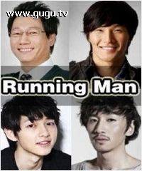runningman
